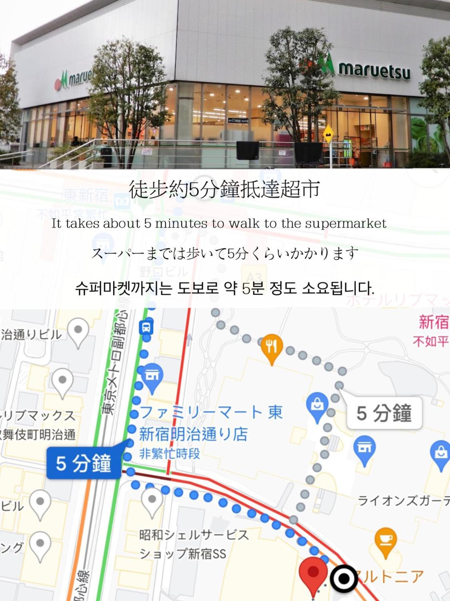 東京都小春日和_小豆館アパートメント エクステリア 写真