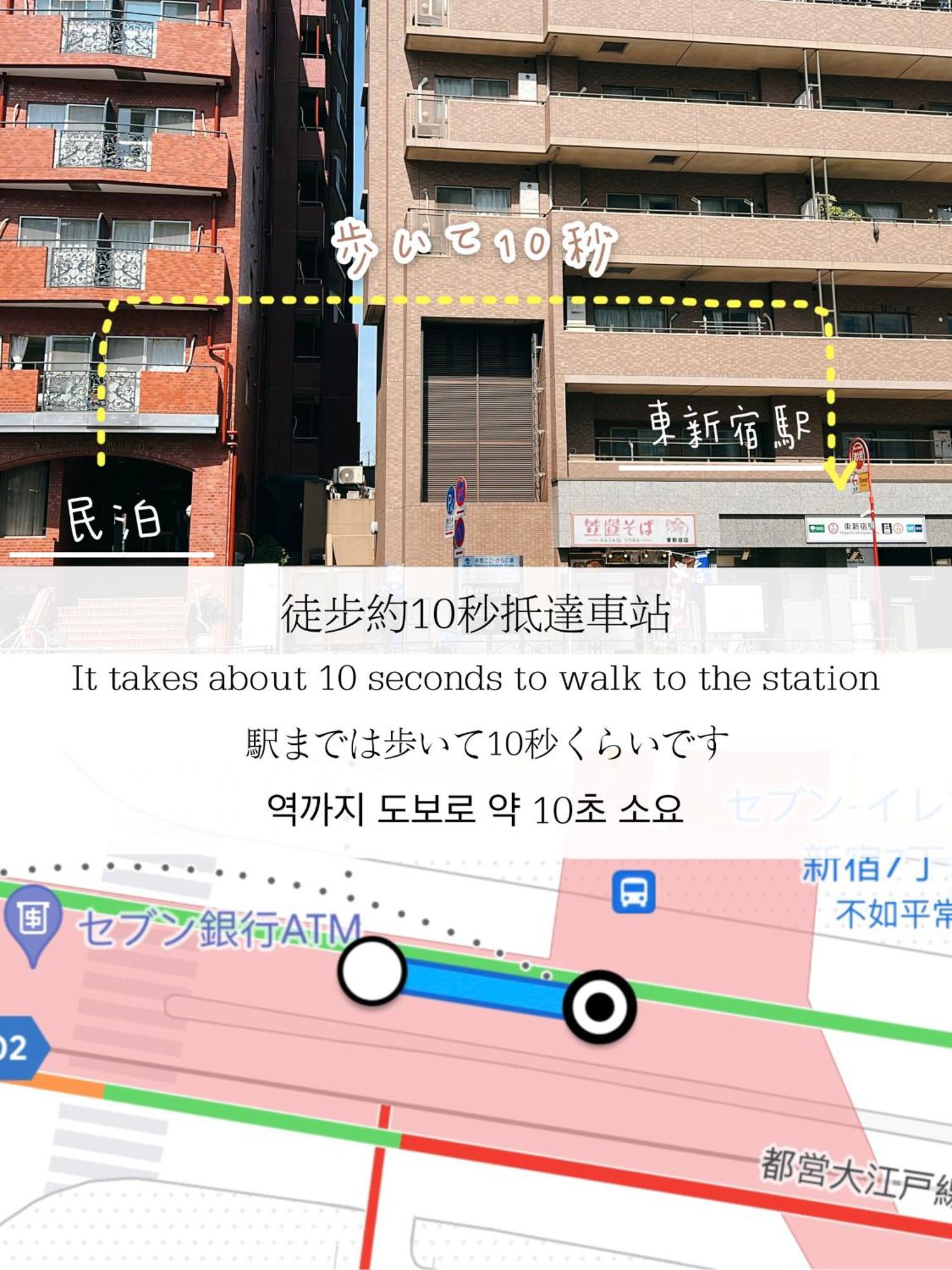 東京都小春日和_小豆館アパートメント エクステリア 写真